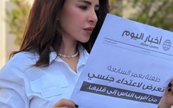 ماغي بو غصن تُشعل المنصّات… وصورتان غامضتان تكشفان حقيقة صادمة!