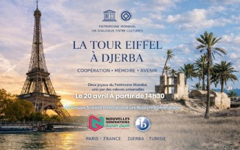 برج إيفل في تونس.. .موضوع ندوة دولية في جربة