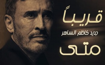أغنية 