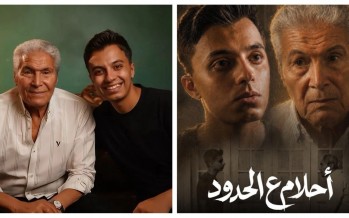 حمدي عاشور وسيف عبد الرحمن في مواجهة مؤثرة بـ
