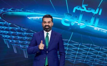 “الحكم الرابع” على شاشة دجلة