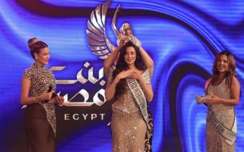 نسرين طافش تحصل على لقب أجمل فنانة عربية وسما كمال ثمثل مصر عالميا في ختام مسابقة ملكة جمال مصر