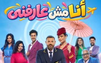 من «ولاد رزق 3» إلى «أنا مش عارفني».. عمرو يوسف وأسماء جلال يراهنان على نجاح دويتو الكوميديا في موسم الرياض من «ولاد رزق 3» إلى «أنا مش عارفني».. عمرو يوسف وأسماء جلال يراهنان على نجاح دويتو الكوميديا في موسم الرياض