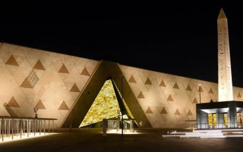 المتحف المصري الكبير