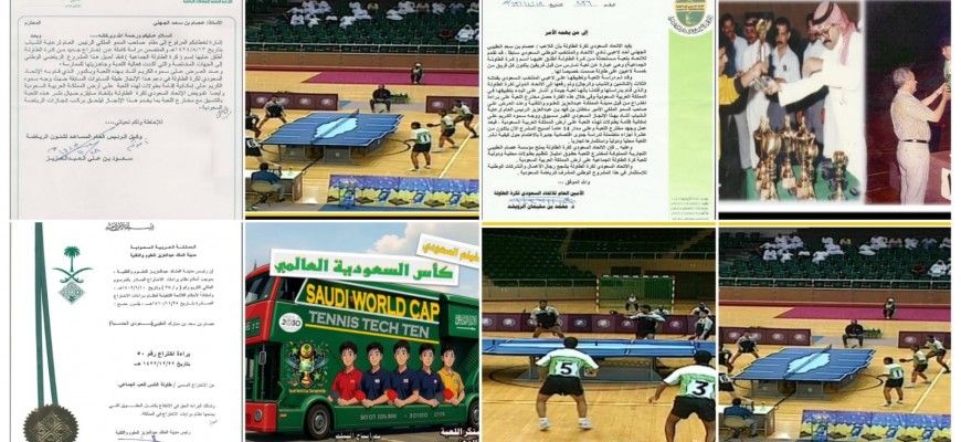 فيما ينتظر دعما