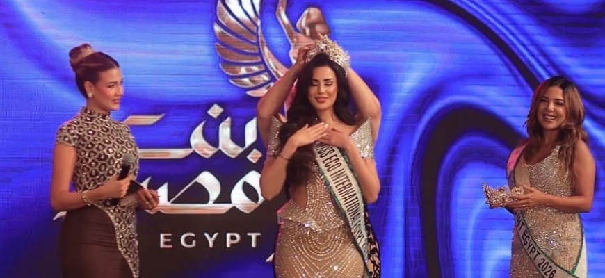 نسرين طافش تحصل على لقب أجمل فنانة عربية وسما كمال ثمثل مصر عالميا في ختام مسابقة ملكة جمال مصر
