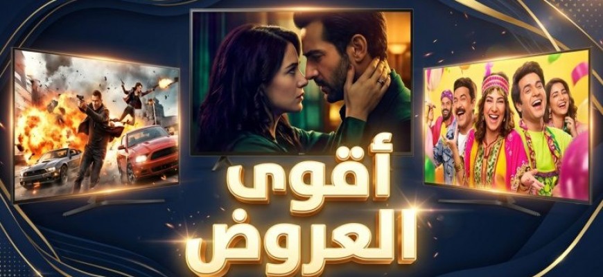 7 أعمال عرض أول على 