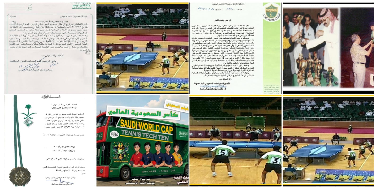 فيما ينتظر دعما